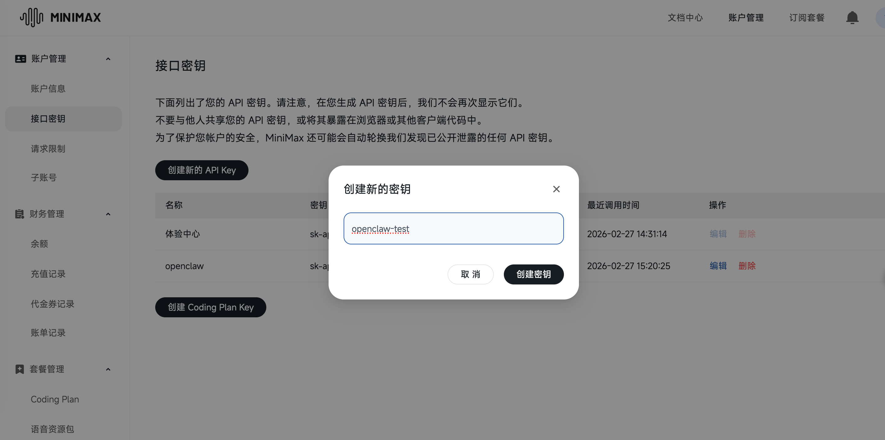 image-20260228084639160