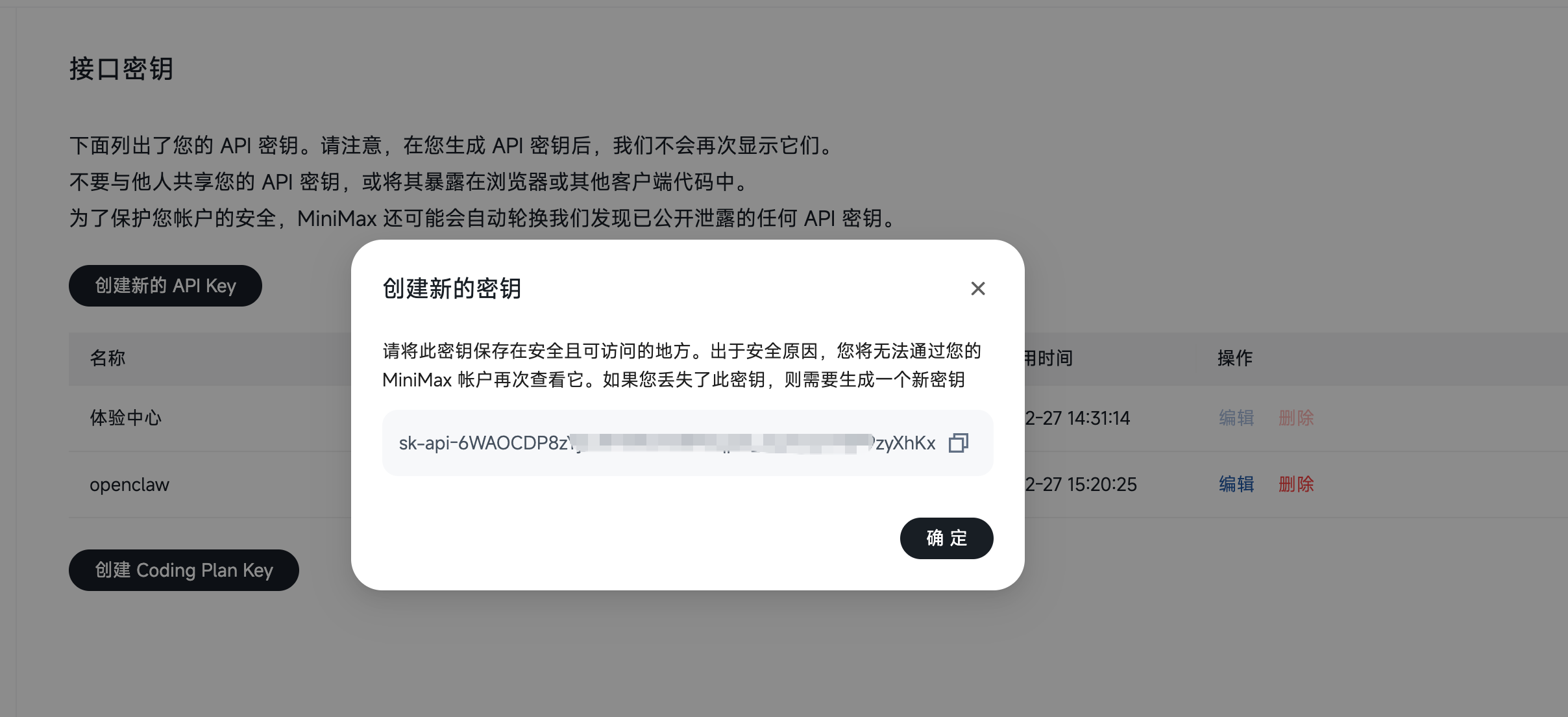 image-20260228084735734