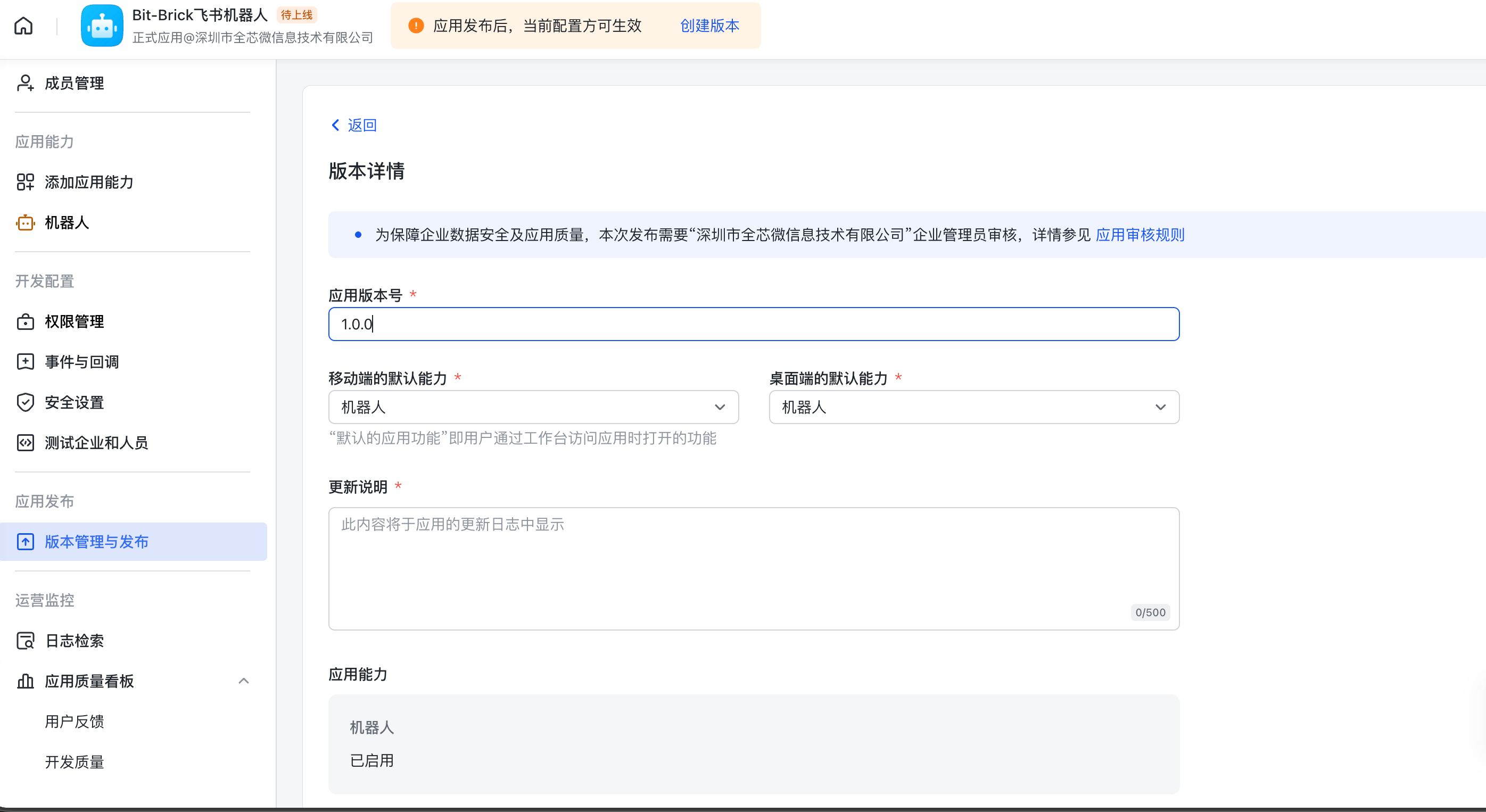 image-20260228091456451