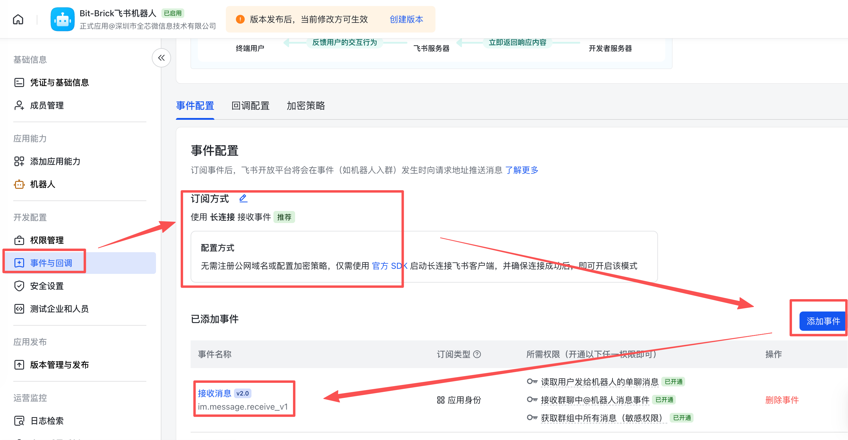 image-20260228092712504