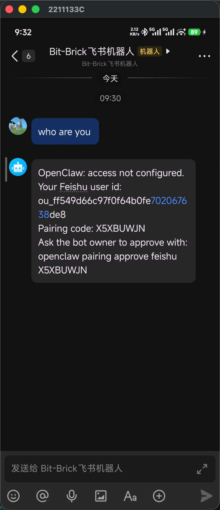 image-20260228093256258