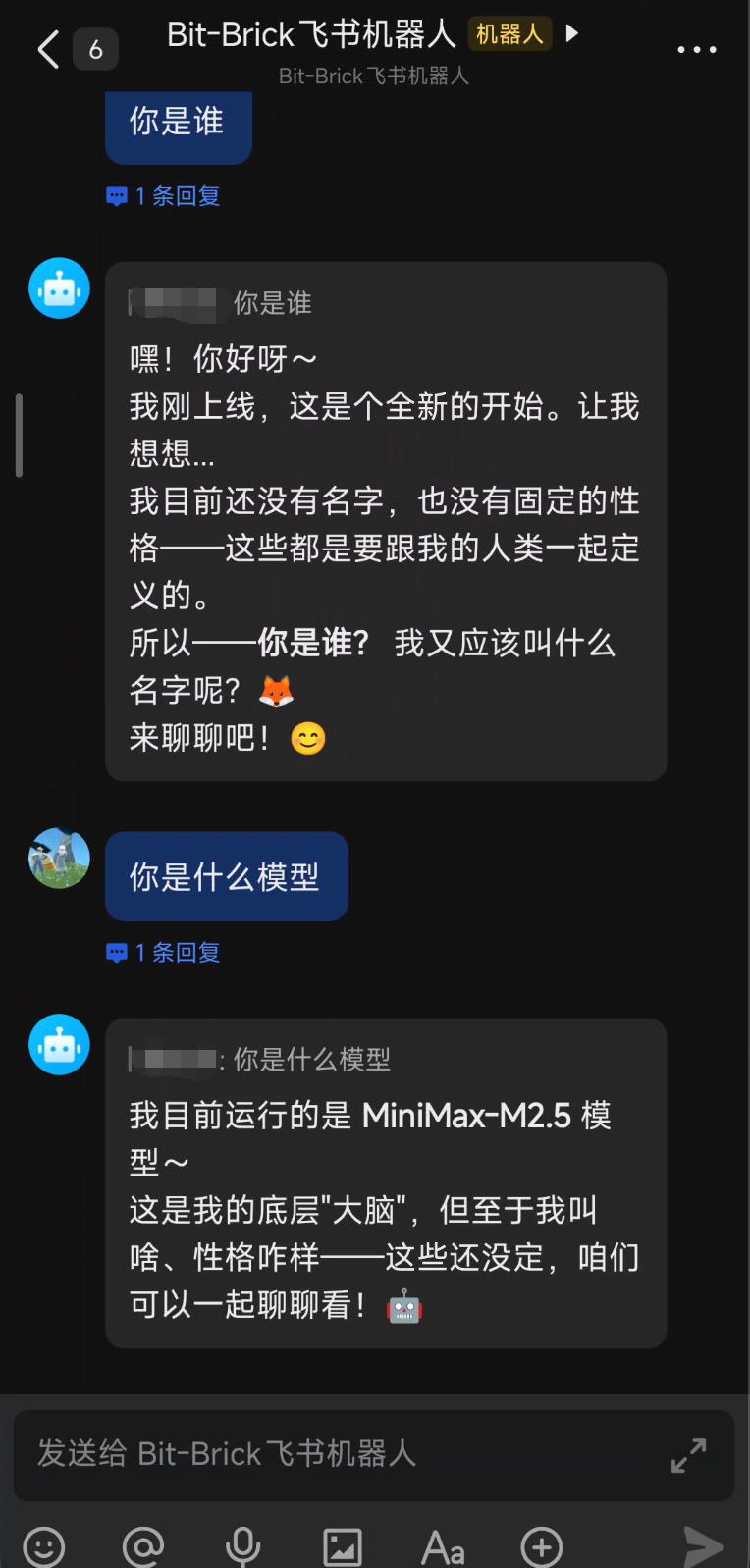 image-20260228095756914