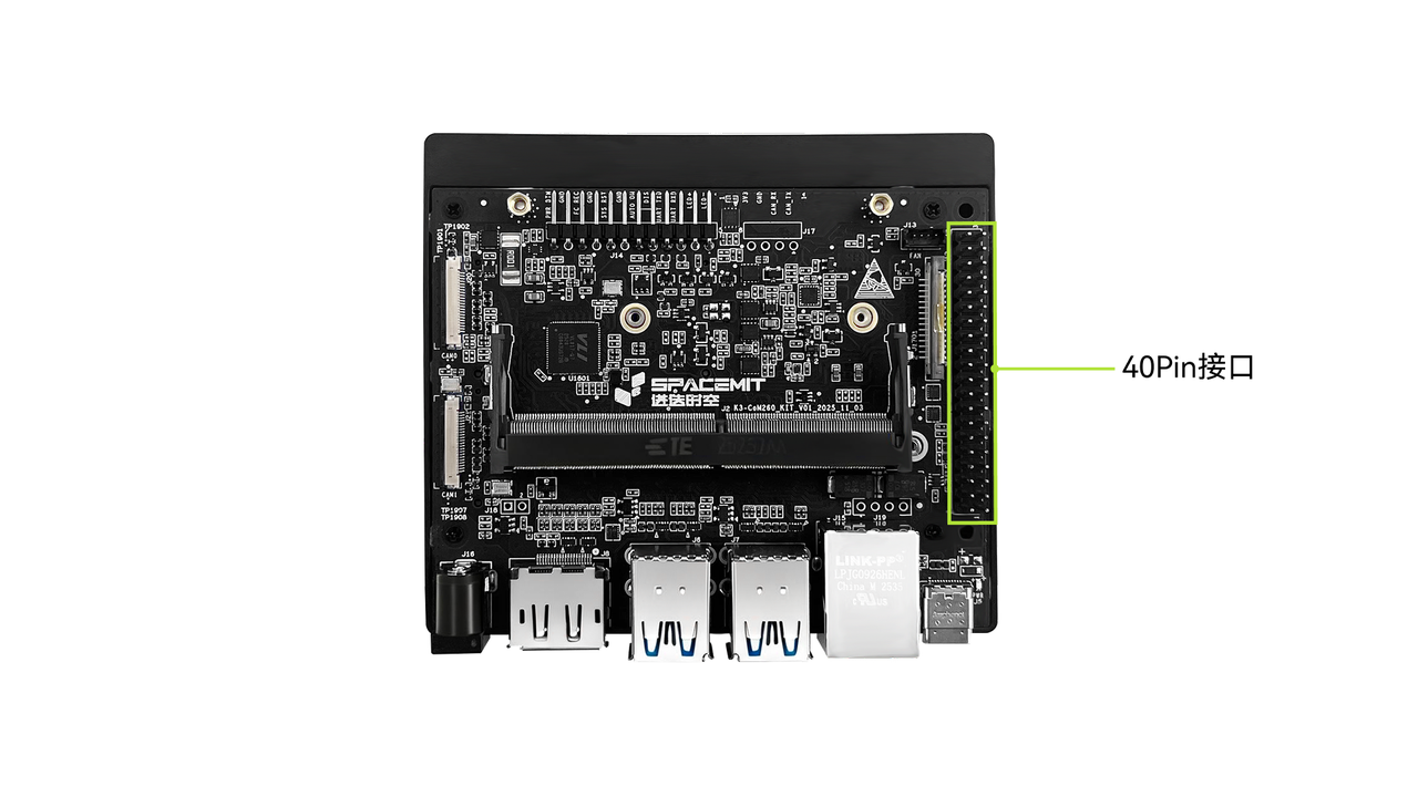 40 Pin 接口线序图