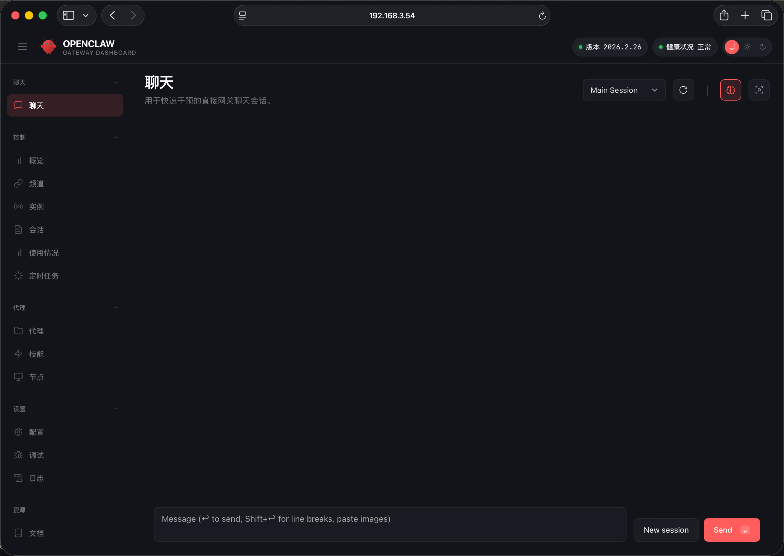 image-20260227184405026