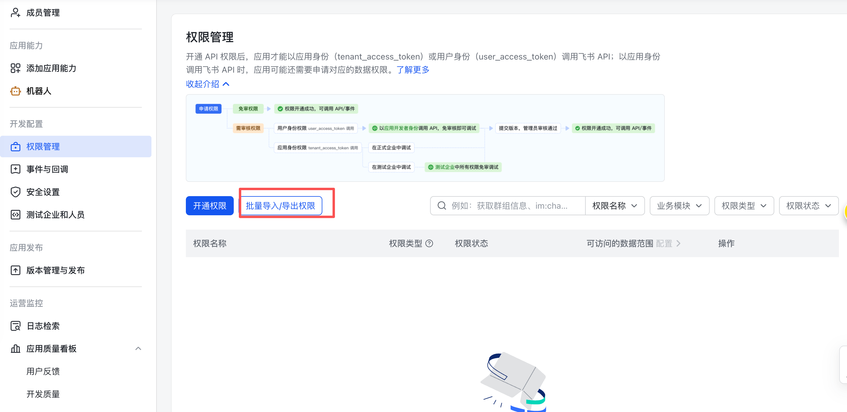 image-20260228091257350