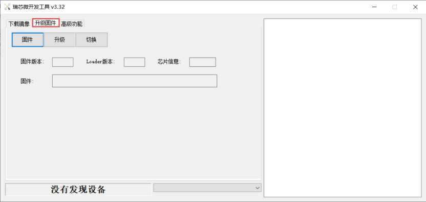 rk_devtools