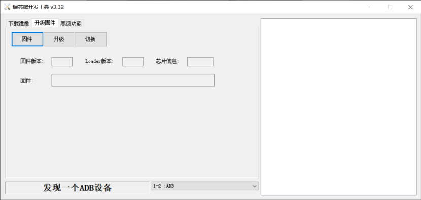 rk_devtools