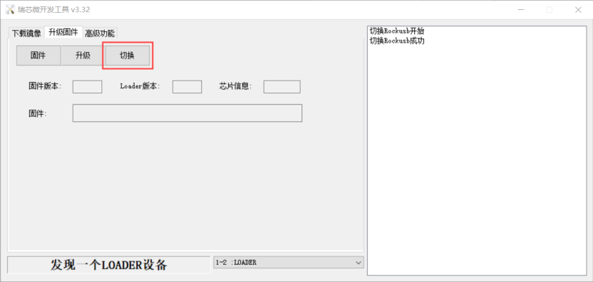 rk_devtools