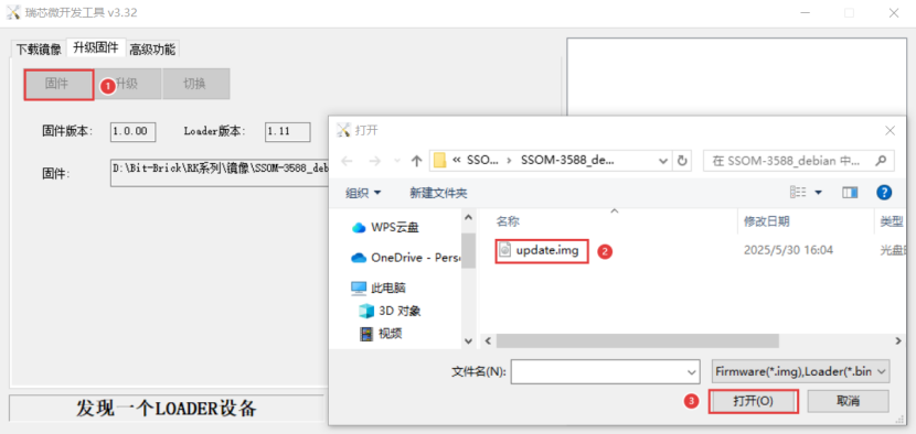 rk_devtools