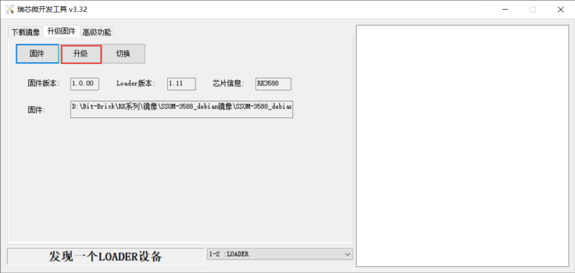 rk_devtools
