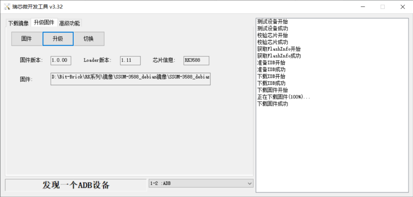 rk_devtools