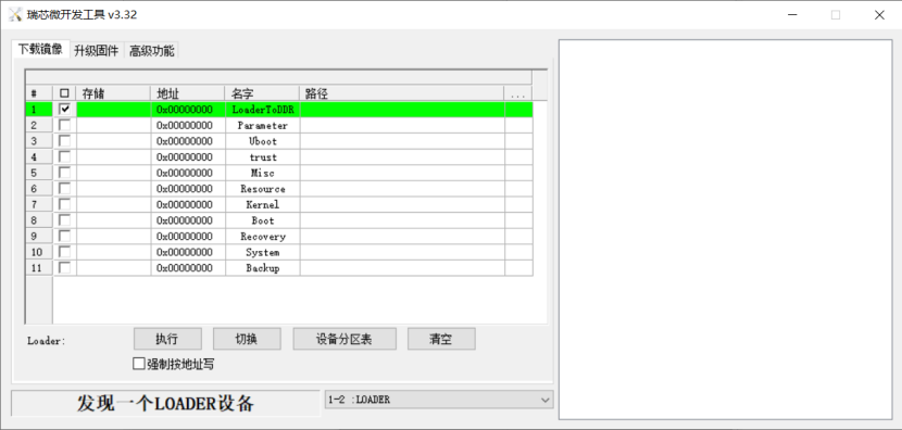 rk_devtools