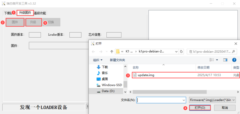 rk_devtools