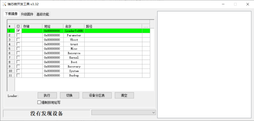 rk_devtools