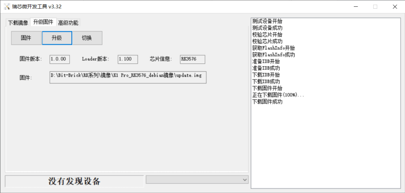 rk_devtools