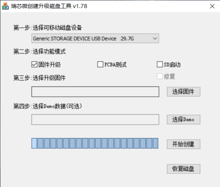 sd_formatter